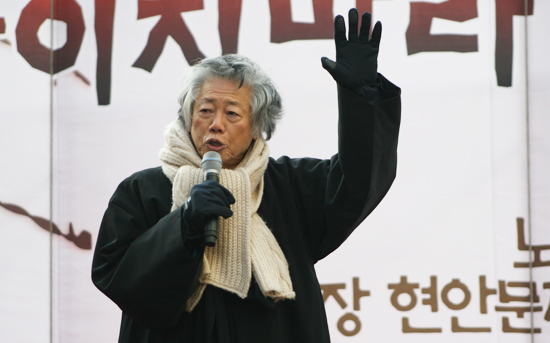 ▲ 백기완 통일문제연구소 소장    &copy; 김아름내