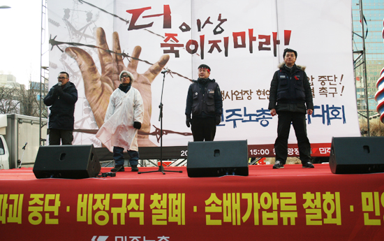 ▲ (왼쪽부터) 김정우 쌍용차 지부장, 차해도 한진중공업 지회장,  김효찬 현대자동차 전주 비정규직지회장, 김순석 유성지회 부지회장    &copy; 김아름내