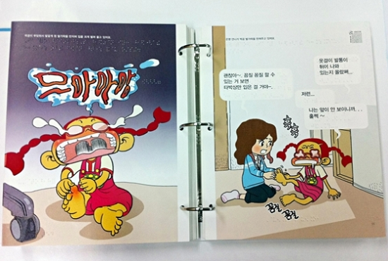 사진제공- 보건복지부