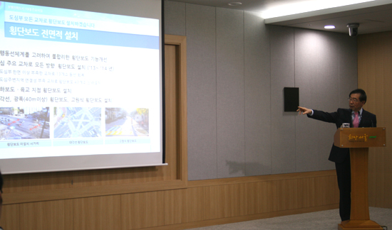 ▲ 횡단보도 전면적 설치에 대해 설명하는 박원순 서울시장 &copy;  김아름내