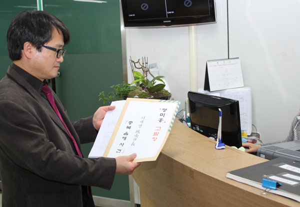 ▲이재명 성남시장이 21일 성남지청에 전 KBS 아나운서 정미홍씨에 대한 고소장을 접수했다. &copy; 추용선      