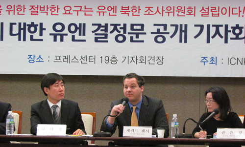 ▲  하태경 새누리당 의원 , 미국 인권 변호사 재러드 겐서,  권은경 ICNK 사무국 간사 &copy;  김아름내