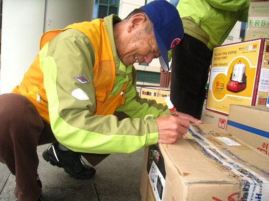  은하수택배(사진제공 영등포구)
