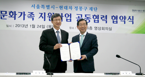 ▲  현대차 정몽구 재단 유영학 이사장과 박원순 서울 시장   &copy; 김아름내 