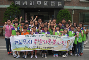 ’해두도리’-사진제공 : 중랑구 자원봉사센터