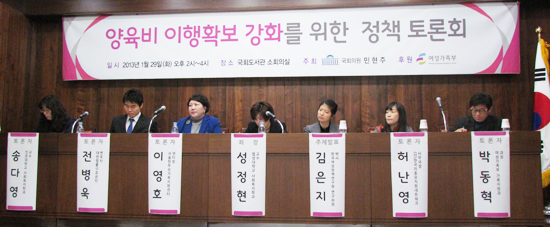 ▲ 왼쪽부터 송다영 인천대학교 사회복지학과 교수, 전병욱 대한법률구조공단 변호사, 이영호 서울한부모가족지원센터 센터장, 성정현 협성대학교 사회복지학과 교수, 김은지 한국여성정책연구원 연구위원 박사, 허난영 (사)한국미혼모지원네트워크 사무국장, 박동혁 여성가족부 가족지원과 과장 &copy; 김아름내    