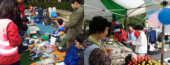 2012년 벼룩시장과 떡바자회(사진제공 문래 자이아파트 환경지키미봉사단)