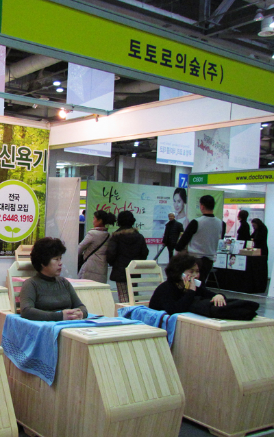 ▲ 힐링을 위한 반신욕    &copy;  김아름내