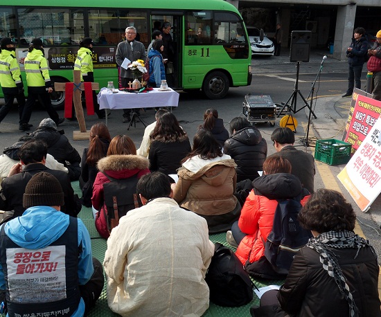 쌍용자동차 정리해고 진실규명을 촉구하는 릴레이 기도회
