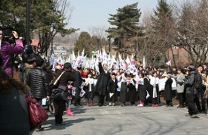 삼일 독립만세운동 거리 행진