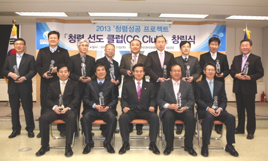 청렴도 평가에서 수상 받은 중앙행정기관, 지방자치단체 등 13개의 행정기관들이 단체촬영을 하고 있다