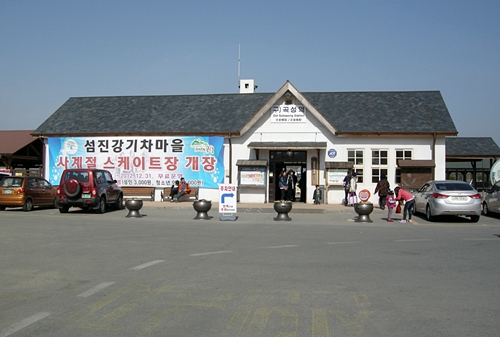 ▲ 구 곡성역. 시공을 나누는 신비의 문처럼 안으로 들어가면 딴 세상이 펼쳐진다.     &copy;조종안 