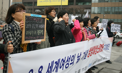 생생여성노동행동이 3.8 세계여성의날을 맞이해 기자회견을 열었다.    © 김아름내