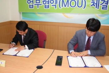 업무협약 체결식(사진제공 금천구시설관리공단)