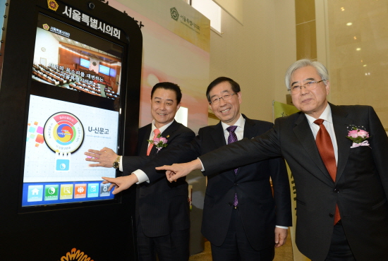 개막식 직후 '오프라인 U-신문고'에서 김명수 서울시의회 의장, 박원순 서울시장, 문용린 교육감이 시연을 해보이고 있다