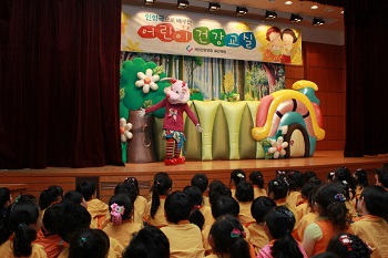 어린이 건강교실