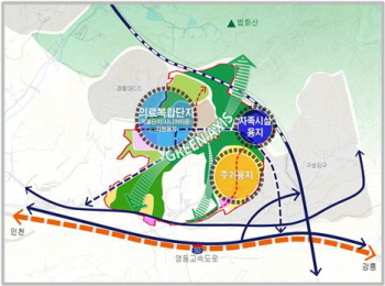 경찰대학, 법무연수원 종전부동산 활용컨셉