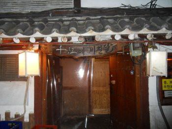 '천강에 비친 달' 입구