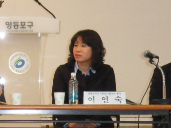 영등포지역아동센터 이인숙 총무