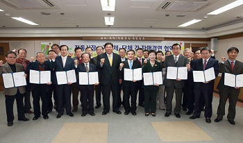 전통시장 협약식