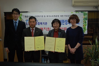 도봉노인종합복지관, 대한장례인협회 및 ㈜바이오해저드와 업무협약 체결