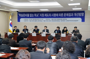 2013년 1월 토론회 장면(서울시교육청 김대준 장학사 제공)