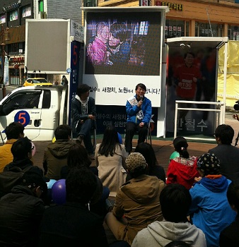  ‘청춘콘서트’유세를 펼치고 있는 안철수 무소속 후보(Ⓒ신보애)