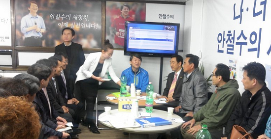 선거사무소에서 이루어진 ‘즉석토크’  ⓒ김성규