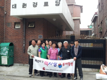 우림시장 떡사랑 자영업 협회