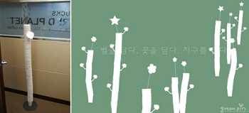 그린아트 퍼포먼스에 사용되는 사용한 일회용 종이컵을 활용한 환경나무
