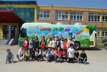 ‘찾아가는 날씨체험캠프’