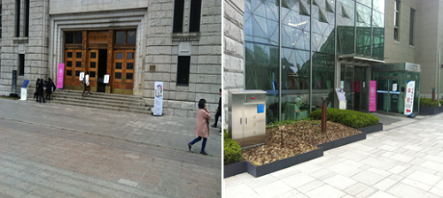 서울도서관 정문(좌측), 후분(우측)