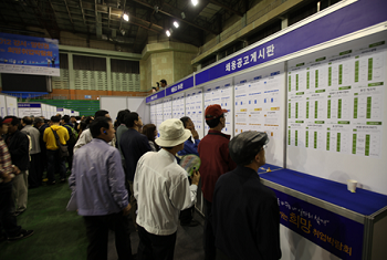 2012.10.10 찾아가는 희망취업박람회(KBS88체육관)