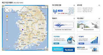 웹서비스 초기화면