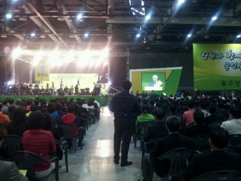 민주당 전당대회 일산 킨덱스 현장