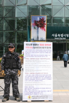 1인 시위를 벌이고 있는 김재성 송파구지회장 