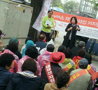 집회에 참석한 진보정의당 심상정 국회의원