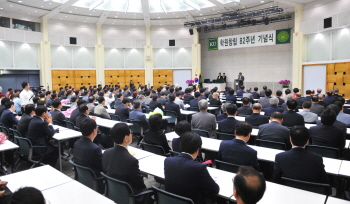 건국대학교 학원 창립 82주년 축하 기념식 