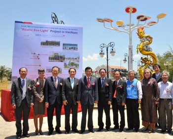 박삼구 금호아시아나그룹 회장(왼쪽 다섯 번째)이 참석해 친환경 태양광 가로등 준공 행사를 가졌다