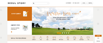 온라인 플랫폼 메인화면