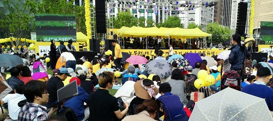 고 노무현 前 대통령 추모문화제 열리고 있는 서울광장