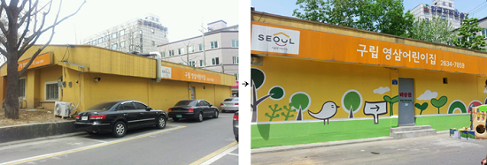 개선전(왼쪽) 개선후(오른쪽)