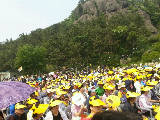 고 노무현 대통령 묘역에서 열린 추도식에 참석한 시민들  