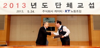 KT 이석채 회장(왼쪽)과 KT노동조합 정윤모 위원장