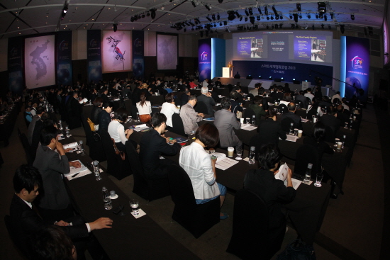  ‘스마트세계평화포럼 2013’포럼 현장의 모습