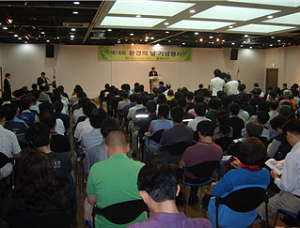 환경 문제에 대한 강연 모습