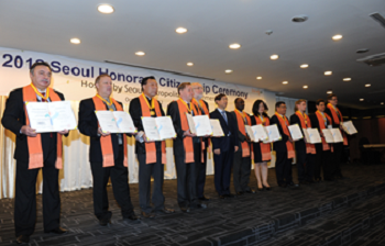 2012 명예시민증 수여식 모습