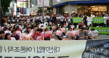 22일 오후 7시 SNS을 통해 자발적으로 모인 학생, 시민들이 부산 서면 태화쇼핑센터 앞에 '국정원 불법 선거개입 규탄대회'를 열고 있다