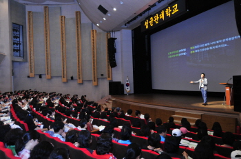 2012년에 열렸던 입시설명회