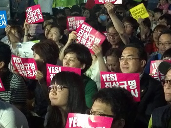  민주당 남윤인순 의원이 촛불문화제 참석자들과 함께 구호를 외치고 있다(두 번째 줄 가운데)